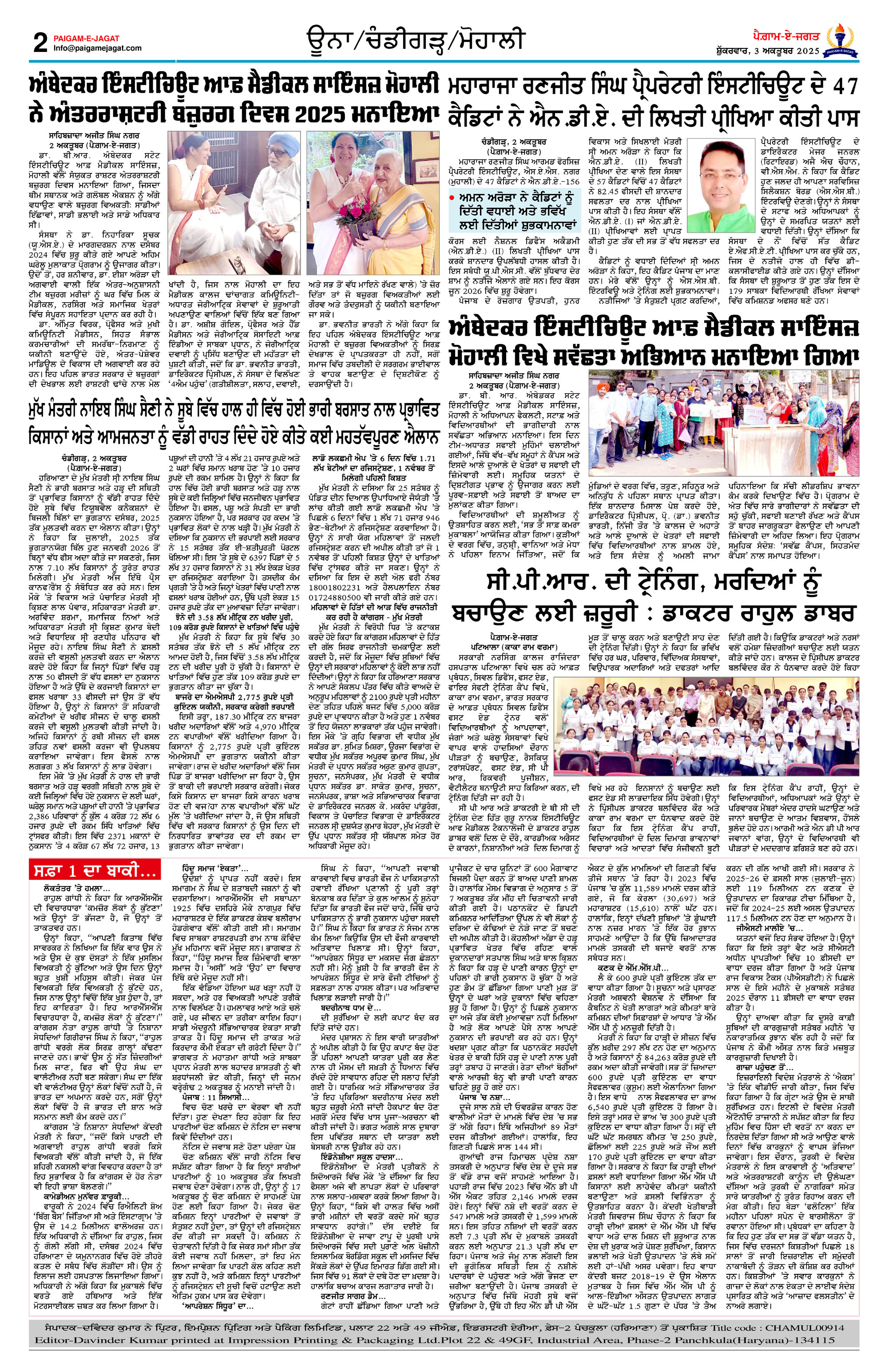 Page 2